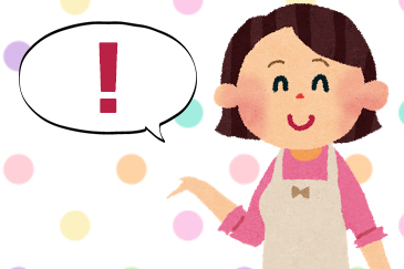 幼稚園教諭になった人の声